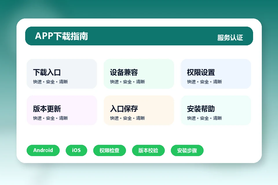 YABO鸭脖官网 APP