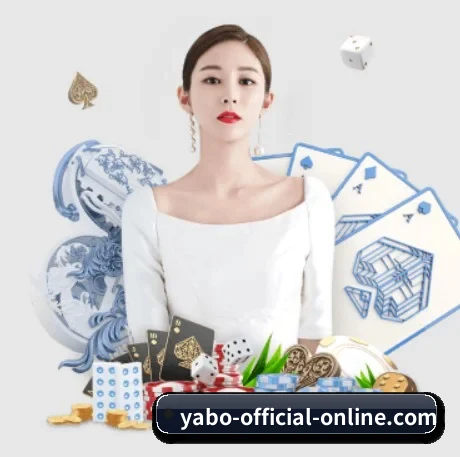 YABO鸭脖官网 APP