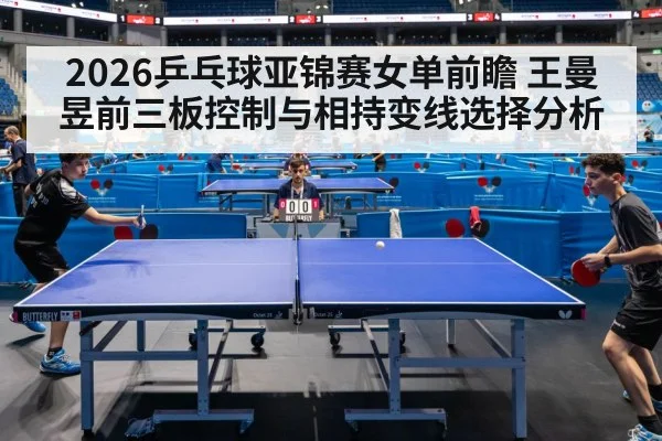 table tennis match rally action